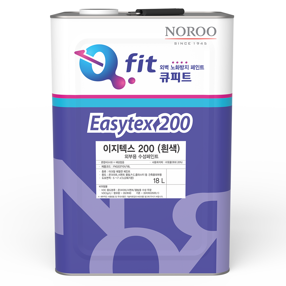 노루페인트 제품 이미지